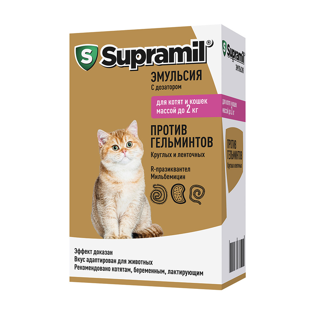 Антигельминтный препарат для собак и кошек Supramil