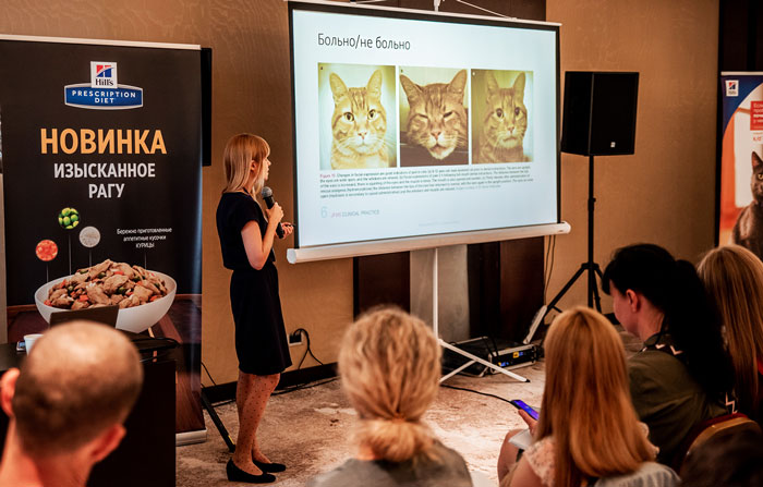 Черноморская научно-практическая ветеринарная конференция