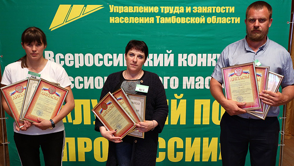 Марина Адылова стала лучшим ветфельдшером Тамбовской области