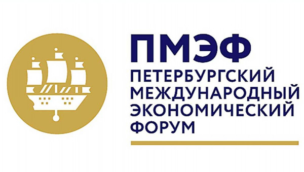 Встреча Данкверта и Щапова на ПМЭФ-2021