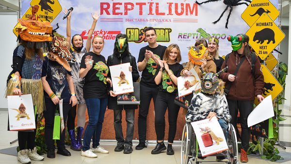 Очередная выставка «Рептилиум» прошла в начале октября