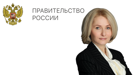 Вице-премьер Абрамченко поручила разработать и внедрить вакцину от АЧС