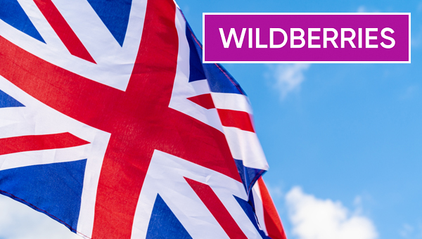 Маркетплейс Wildberries вышел на рынок Великобритании