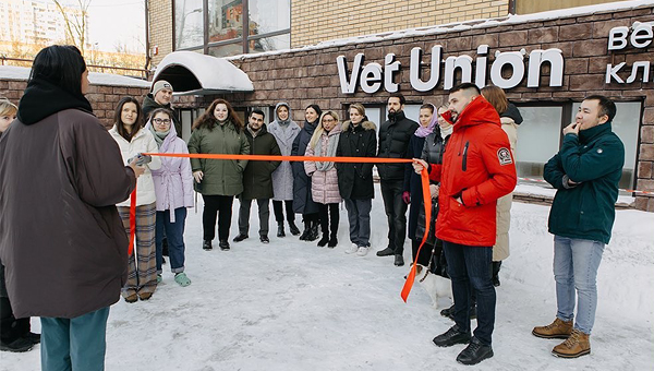Новая ветеринарная клиника Vet Union от «Инвитро» открылась в Москве
