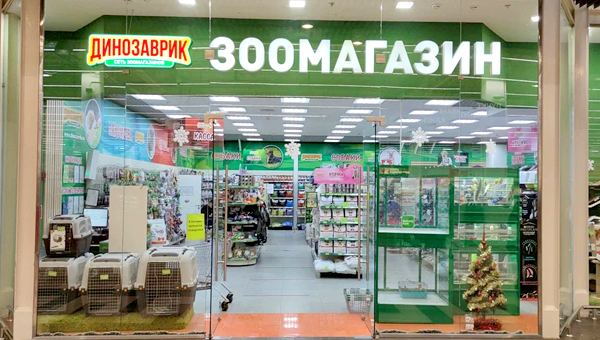 Зоомагазин «Динозаврик» открылся в Домодедово