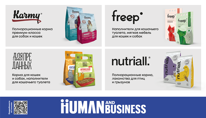 Human&Business