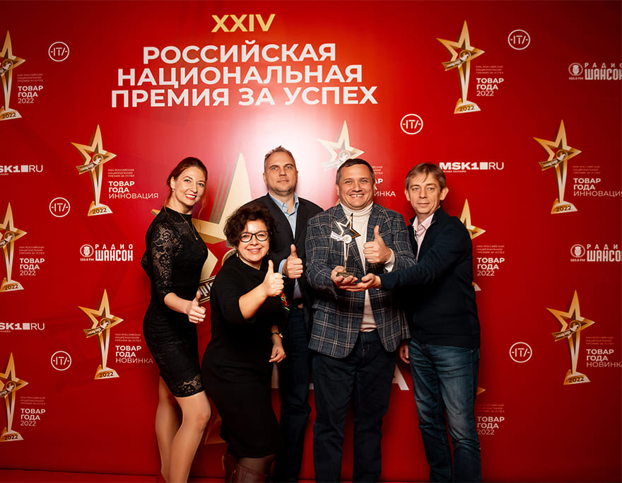 Два продукта «Неотерики Рус» получили премию «Товар года – 2022»
