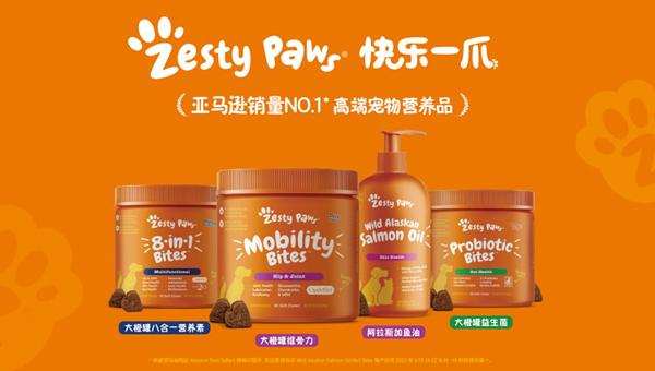 Китайский маркетплейс JD будет сотрудничать с Zesty Paws