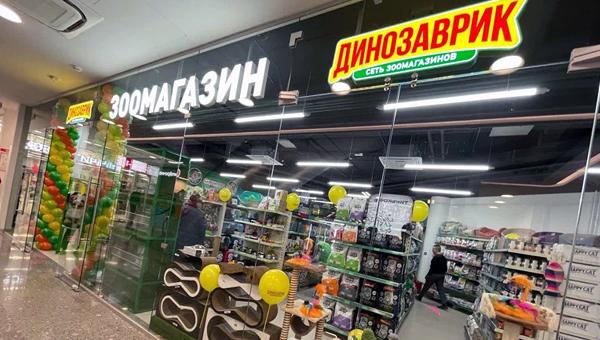 Новый зоомагазин открылся в Москве