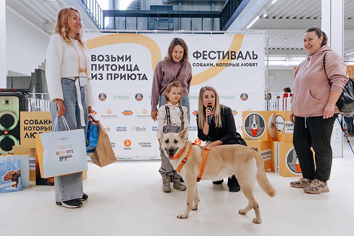 В Москве состоится благотворительный фестиваль «Собаки, которые любят»