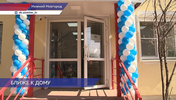 В Нижнем Новгороде открылась новая ветклиника