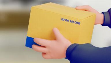 Пункты выдачи заказов «Яндекс.Маркета» появятся на почте